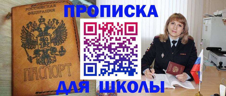 миграционный учет в Сургуте